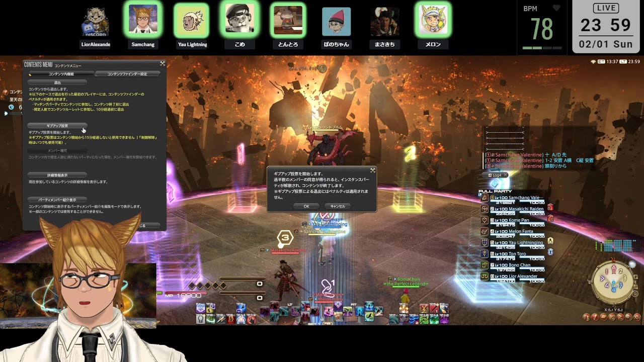 20260201 アルカディア零式 ヘビー級 D2リーパー視点 野良練習 #2