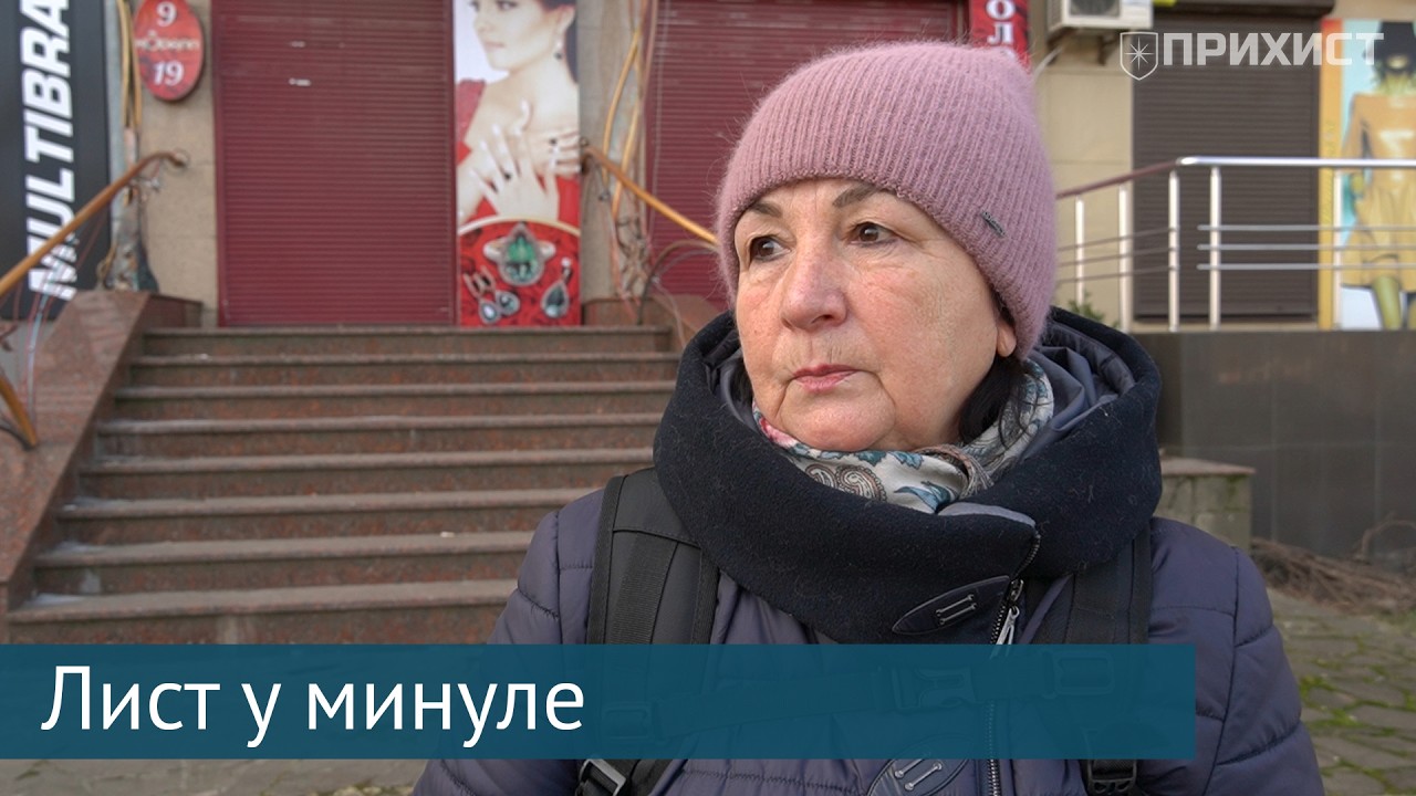 Напиши собі в 24 лютого 2022-го: що відповіли нікопольці