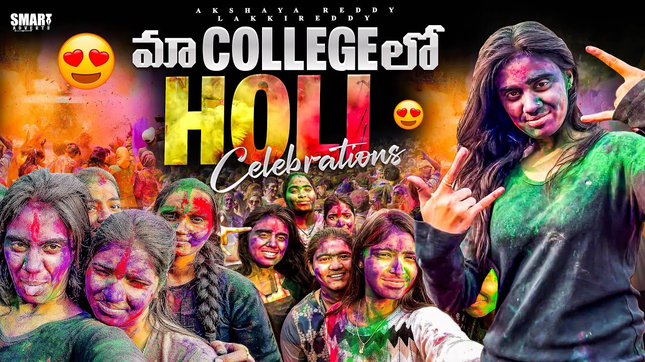 Ma college lo Holi celebrations🌈😻|| Mandi party with frnds🍛🤤||Funny vlog🤭||@LakkireddyAkshayaReddy 