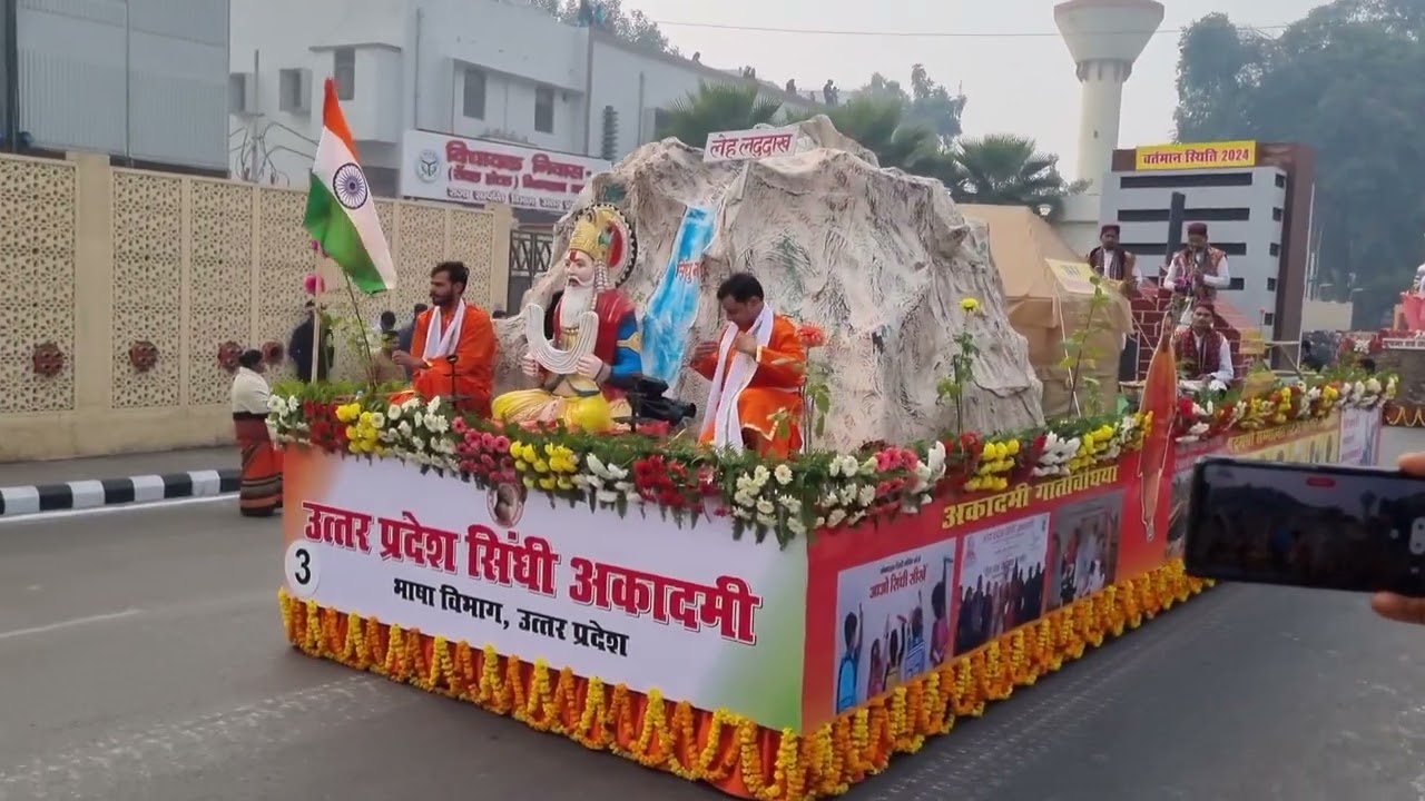 Uttar Pradesh Sindhi Academy Tableau at Republic Day Parade Vidhan Sabha Marg Lucknow