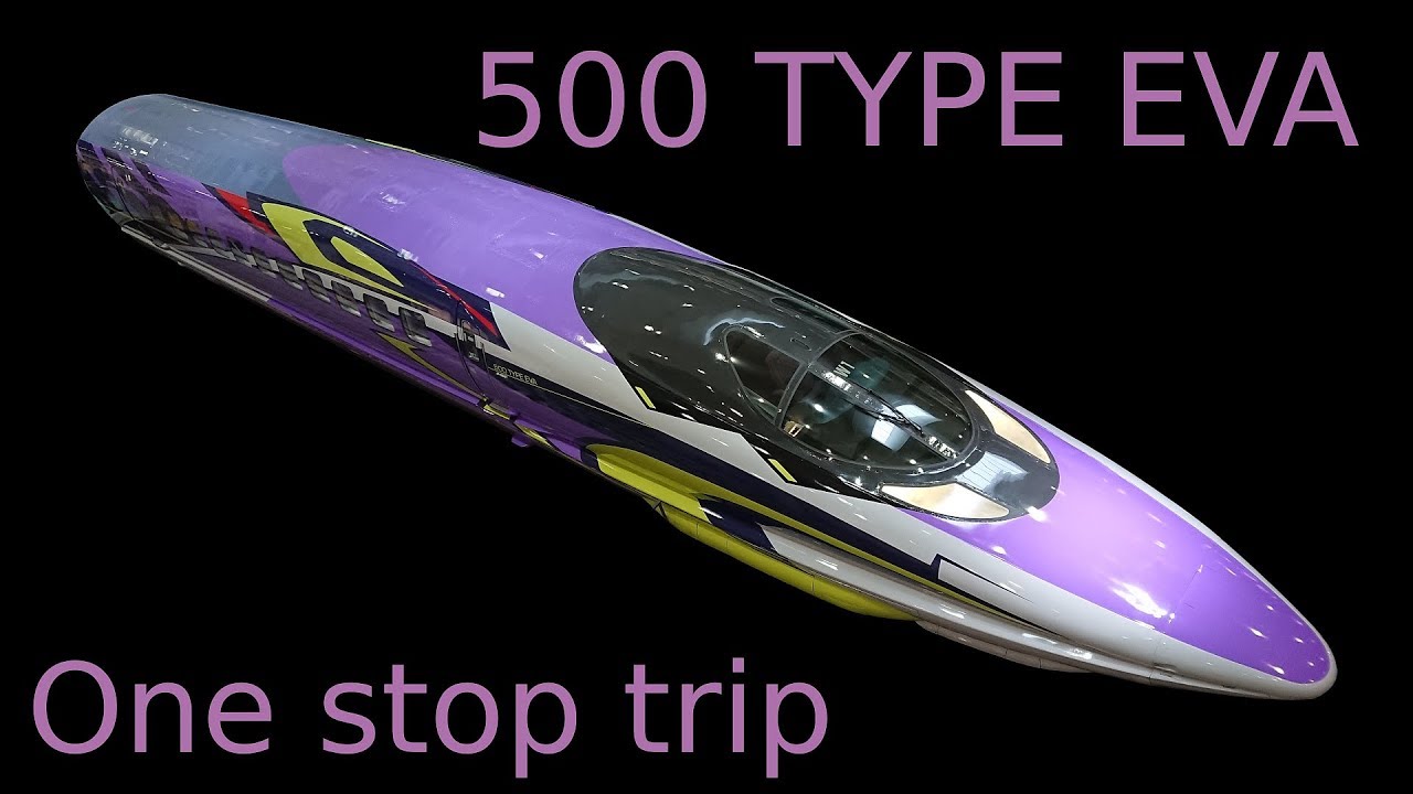 500 TYPE EVA 新大阪→新神戸 1駅だけ乗ってみた。