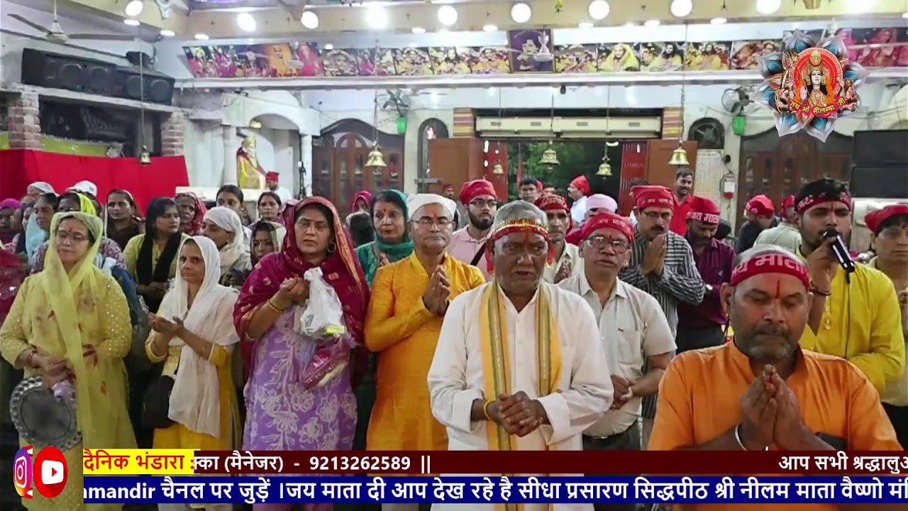 🔴Live CHOWKI || 05/08/25 || मंगलवार #live #chowki #videos #viralreels ##vaishnodevi #youtubeshorts