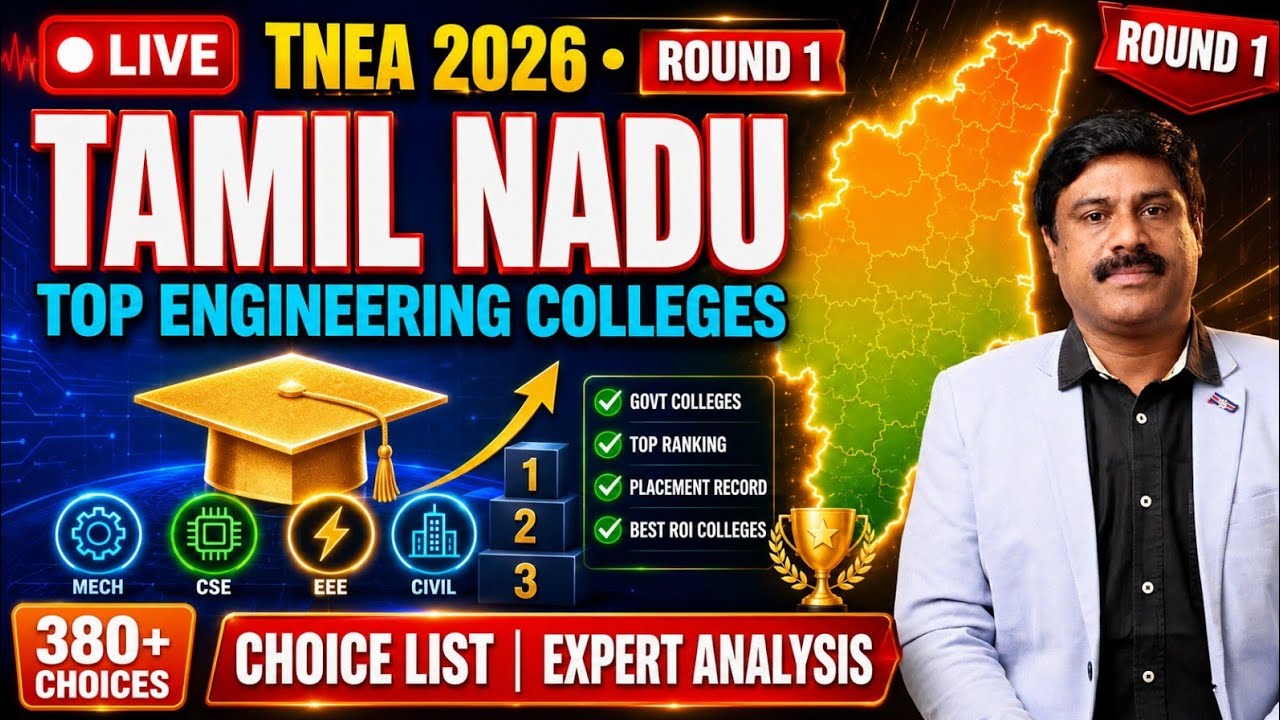 🔴 TNEA 2026 Round 1|Entire Tamil Nadu Top Engineering Colleges|Best 380 Choice List| Expert Analysis