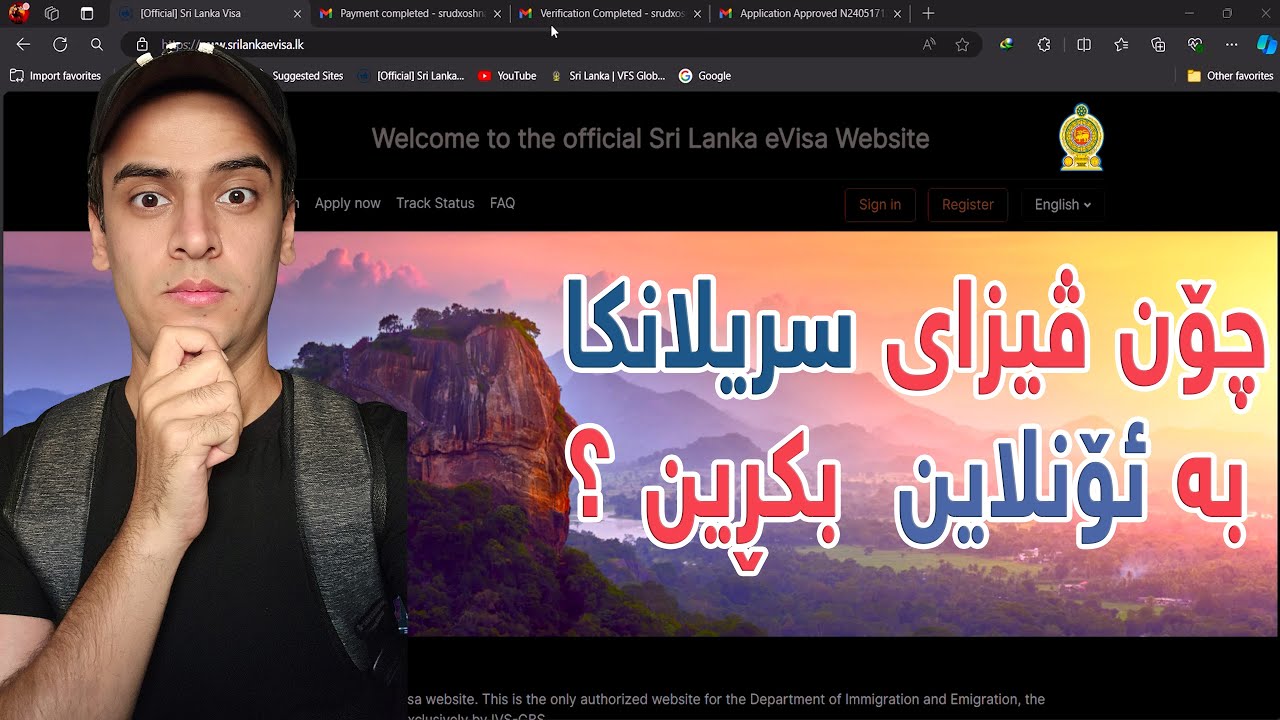 چۆن ڤیزای سریلانکا بە ئۆنڵاین بکڕین؟ ?How to Obtain A Sri Lanka Evisa