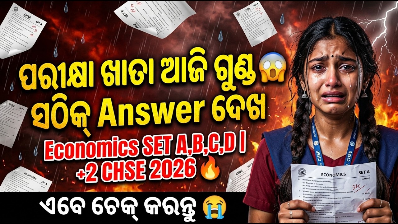 +2 Economics Answer Key 2026 | CHSE Odisha Board Exam Full Solution (SET A B C D)