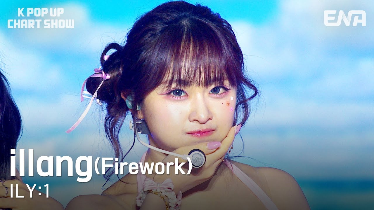 [#케이팝업차트쇼] ILY:1 (아일리원) - illang(Firework) | ENA 채널 | 금요일 저녁 6시 30분