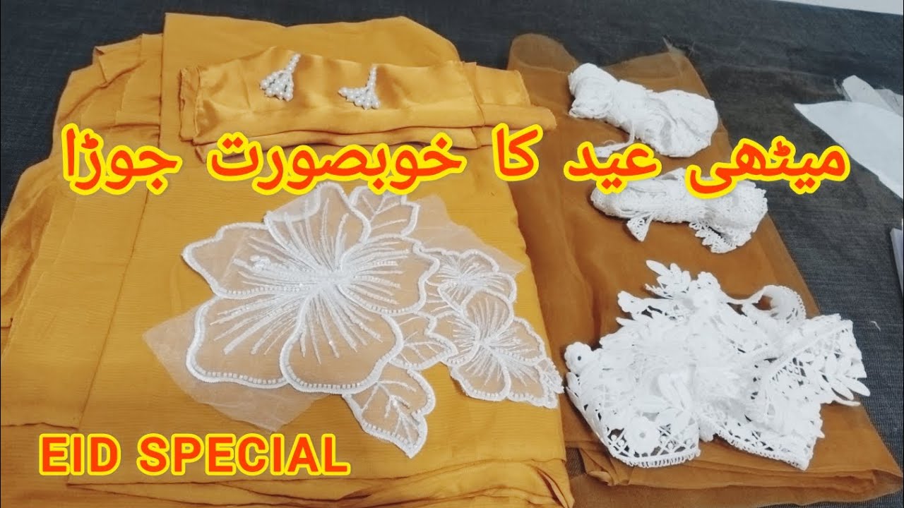 Meethi Eid with Designer Plain Jora#2025 #sewing #dress #shorts #shortvideo