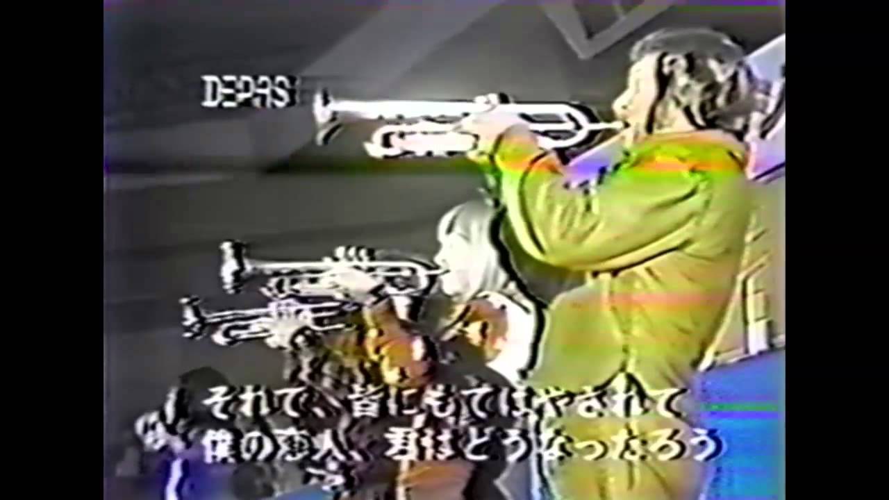 Bill Chase - 1972 concert in Japan Part 1