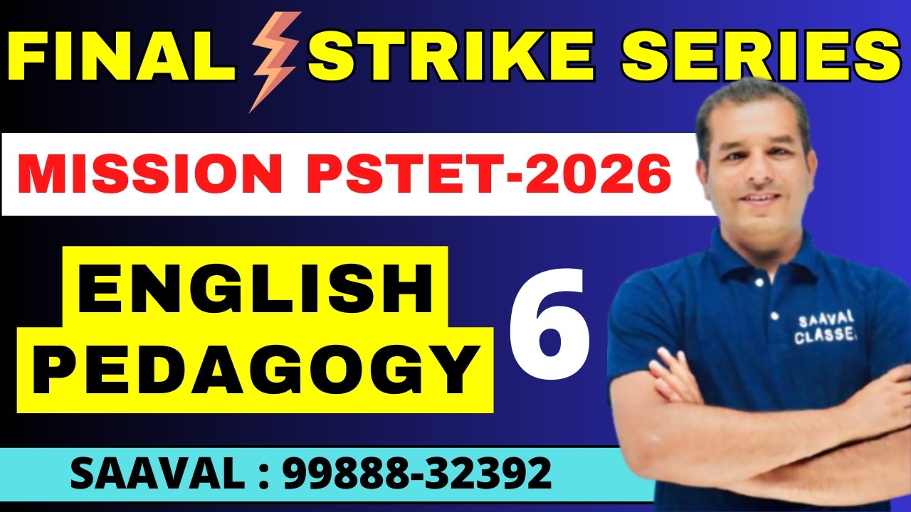 Lec-6 Teaching Aids | FINAL STRIKE | English Pedagogy | Mission PSTET | SAAVAL CLASSES M: 9569366100