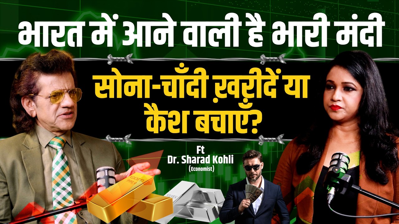 Gold vs Silver vs Stocks | Budget 2026 Impact Explained by Dr. Sharad Kohli