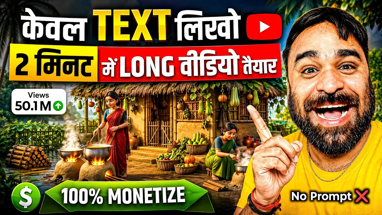 🔥Long Ai Video kaise banaye || Full Course || 3D Cartoon Video kaise banaye || Ai Video kaise banaye