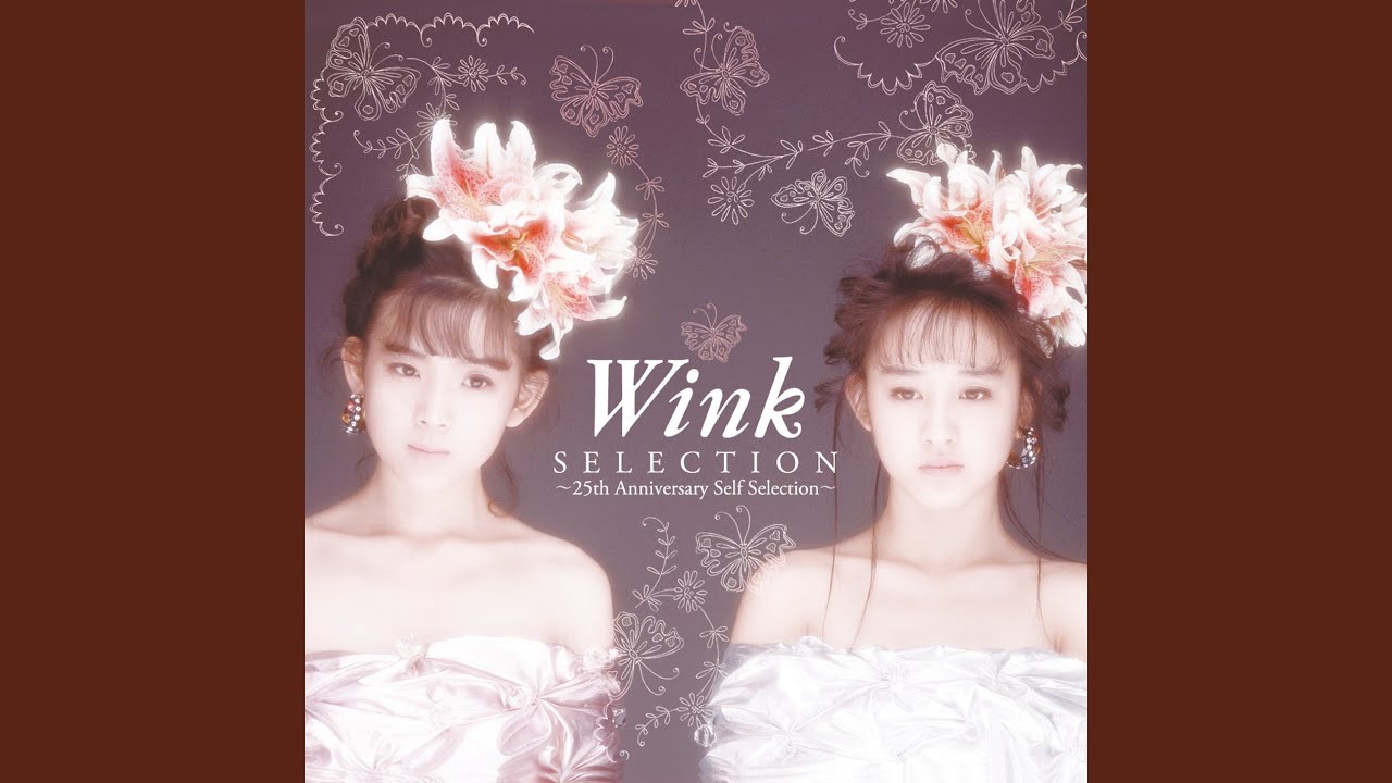 泡になる ～Endless Summer～