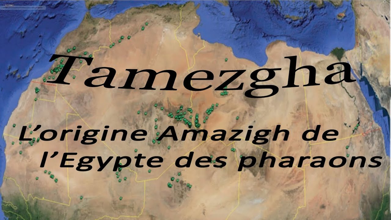L'origine Amazigh (Berbère) de l'Egypte des pharaons