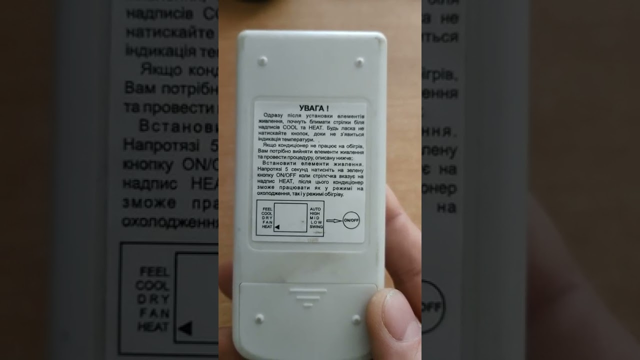 пульт кондиционера пропускает режим обогрева 