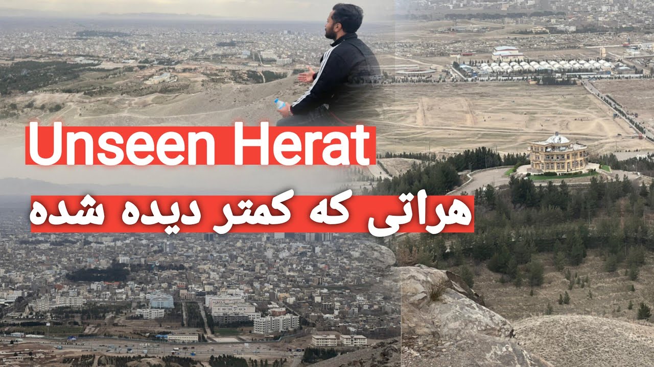 Silent Mountain Journey | سفر خاموش کوه تخت سفر هرات