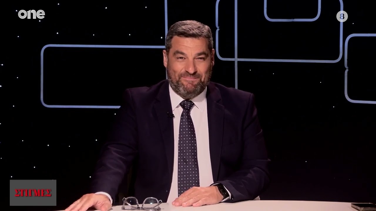 Οι Στιγμές του Ανδρέα Παπανδρέου | One Chanel