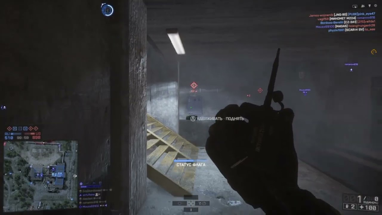 Battlefield 4 December 2025