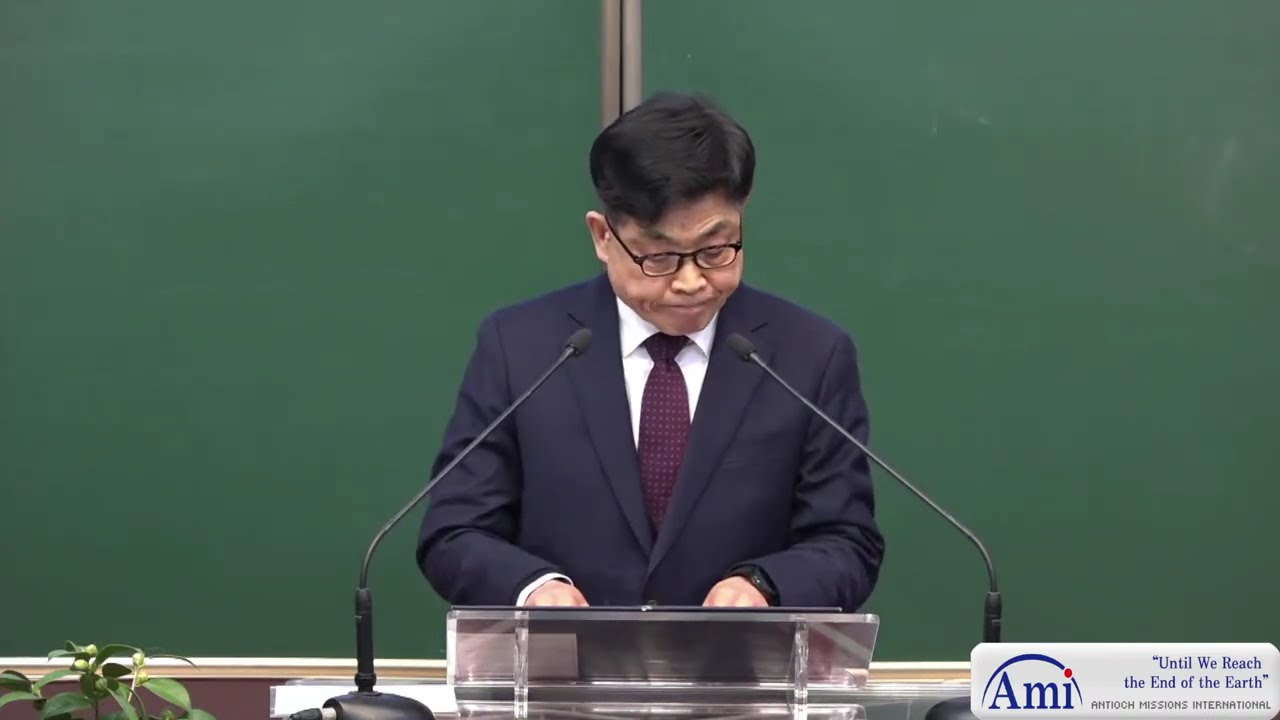 2/8 AMI교회 주일예배 실시간 스트림 /황용현 목사/