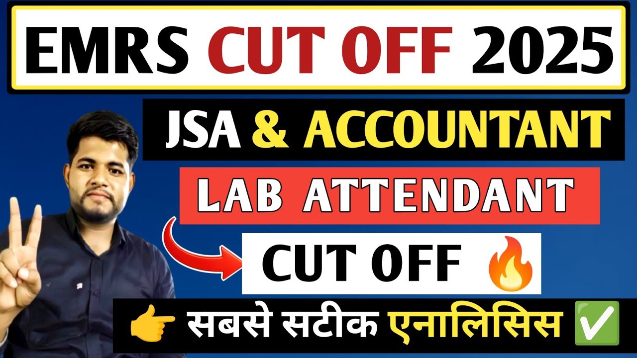 EMRS JSA - LAB ATTENDANT - ACCOUNTANT CUT OFF 2025 🔥 EMRS JSA CUT OFF 2025 🔥 EMRS JSA CUT OFF 2025 