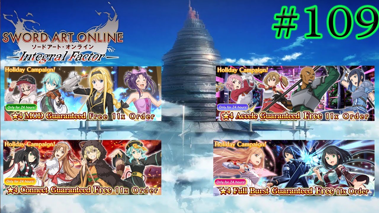 [AS] SAOIF 