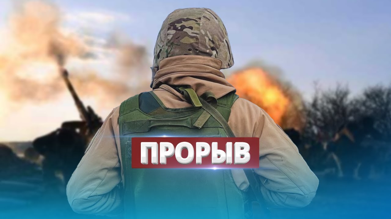 Бои в РФ / Новая операция РДК