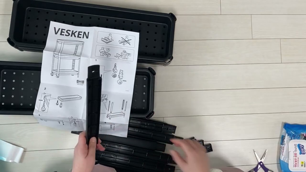 🛠️ 이케아 카트 조립(니사포르스 & 베스켄)