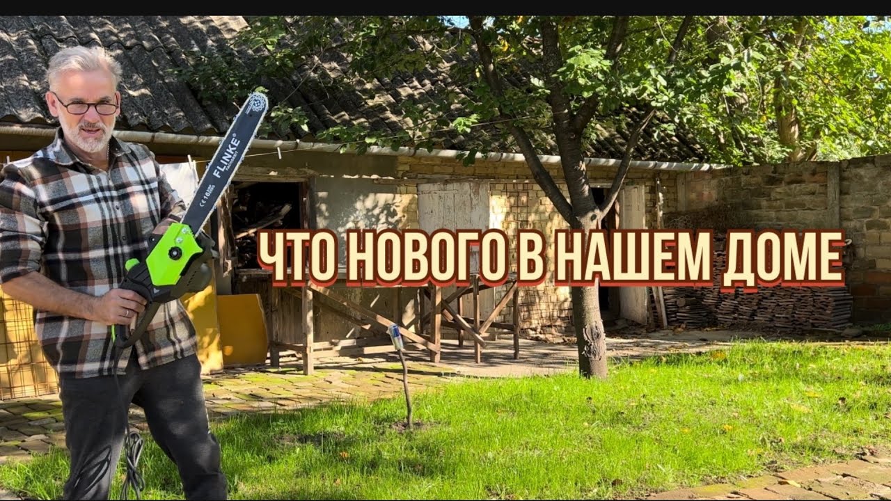 Новые покупки. Домики для авокадо.#синдикилайф #домвсербии#ремонтдома