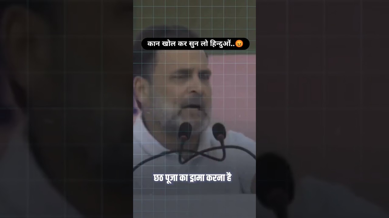 I.N.D.I.A. Alliance The group of  jaichand of nav bharat.