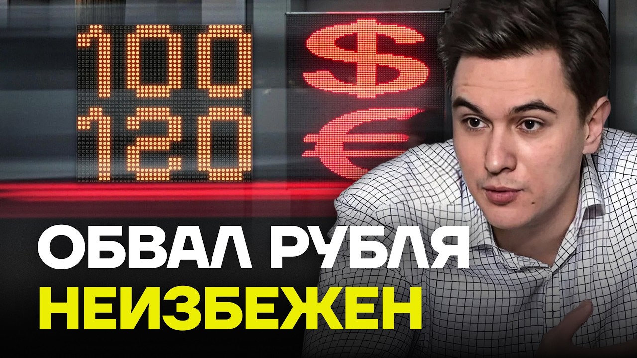 ЖУКОВСКИЙ: Путину плевать, что народ будет голодать