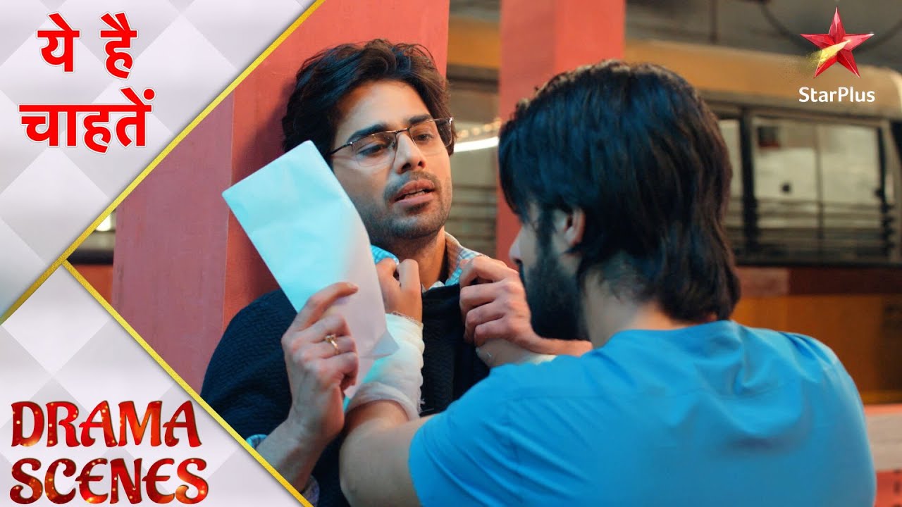 Yeh Hai Chahatein | ये है चाहतें | Kya reports dikhaaya Yuvraj ne Rudraksh ko?