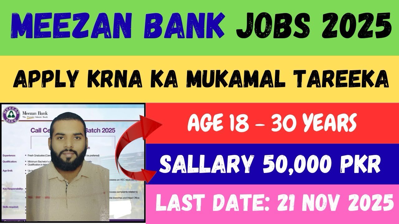 Meezan Bank Jobs 2025 &ndash; Fresh Graduates Apply | 50,000 Salary | Complete Apply Method | Meezan Bank