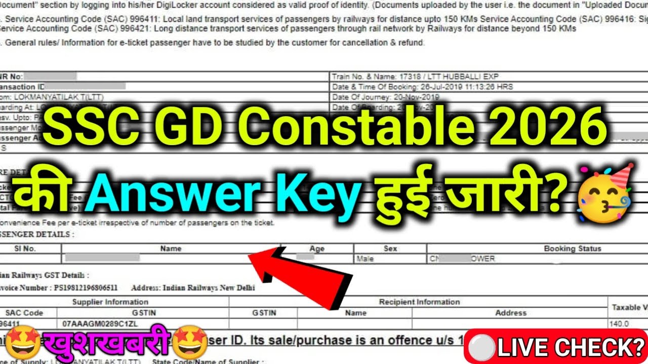 SSC GD Answer Key 2026 | SSC GD Cut Off 2026 | SSC GD Constable Result 2026 | SSC GD Answer Key Date