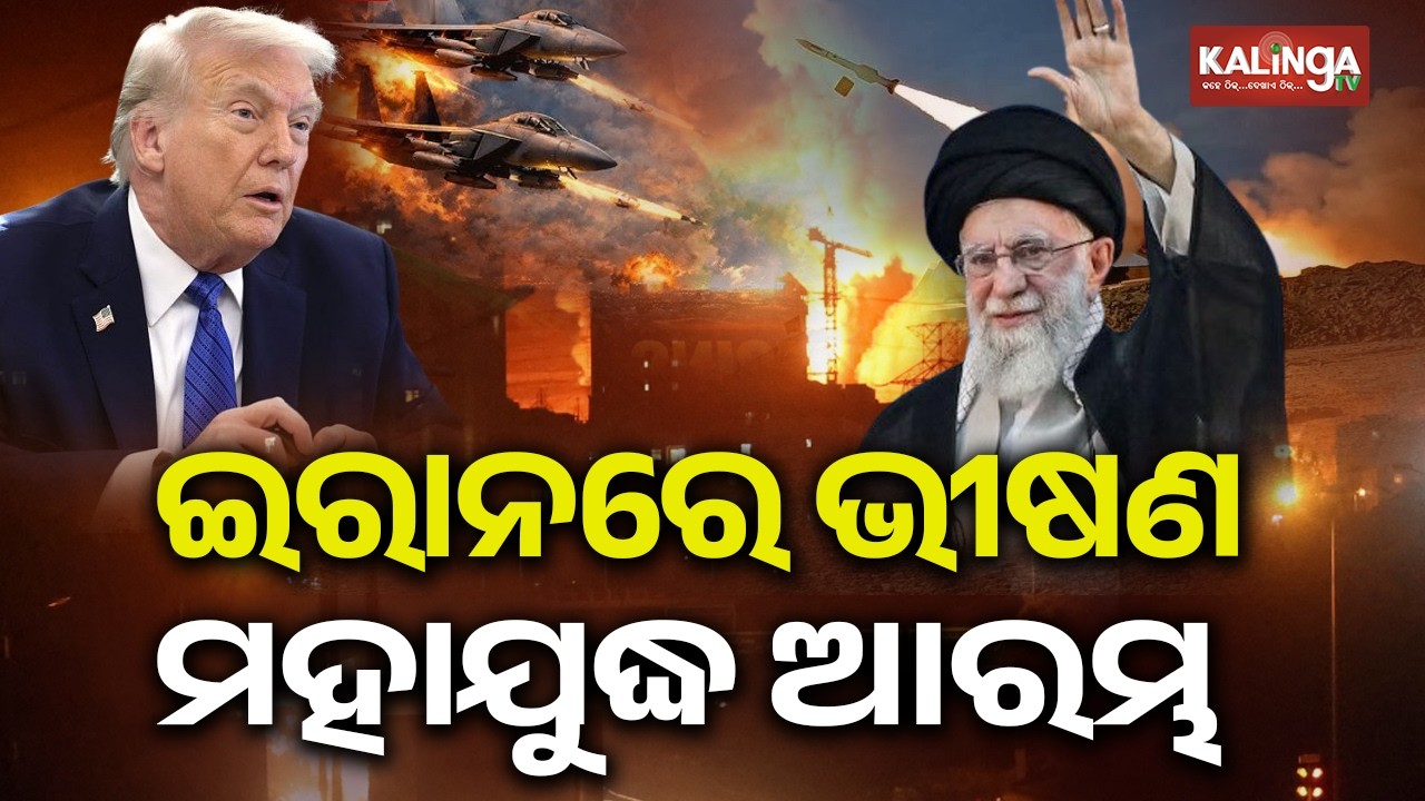 Kalinga TV Live || NEWS CORRIDOR || ଅପରାହ୍ନ ୩ଟାର ବଡ଼ ଖବର || 28 February 2026 || Kalinga TV