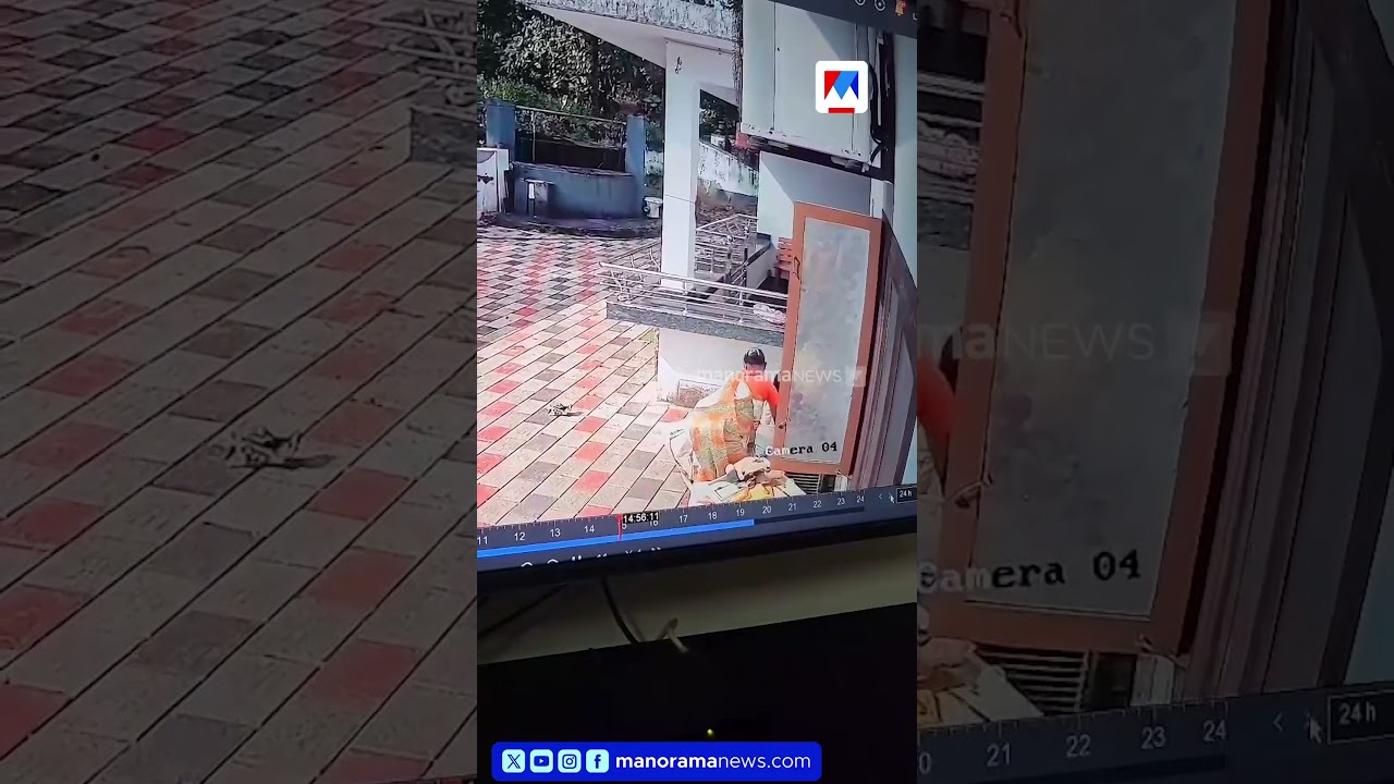 കാസർകോട് പട്ടാപ്പകൽ വീട്ടിൽനിന്ന് എ.സി ഔട്ട്ഡോർ യൂണിറ്റ് മോഷ്ടിച്ച് നാടോടി സ്ത്രീകൾ | Kasaragod