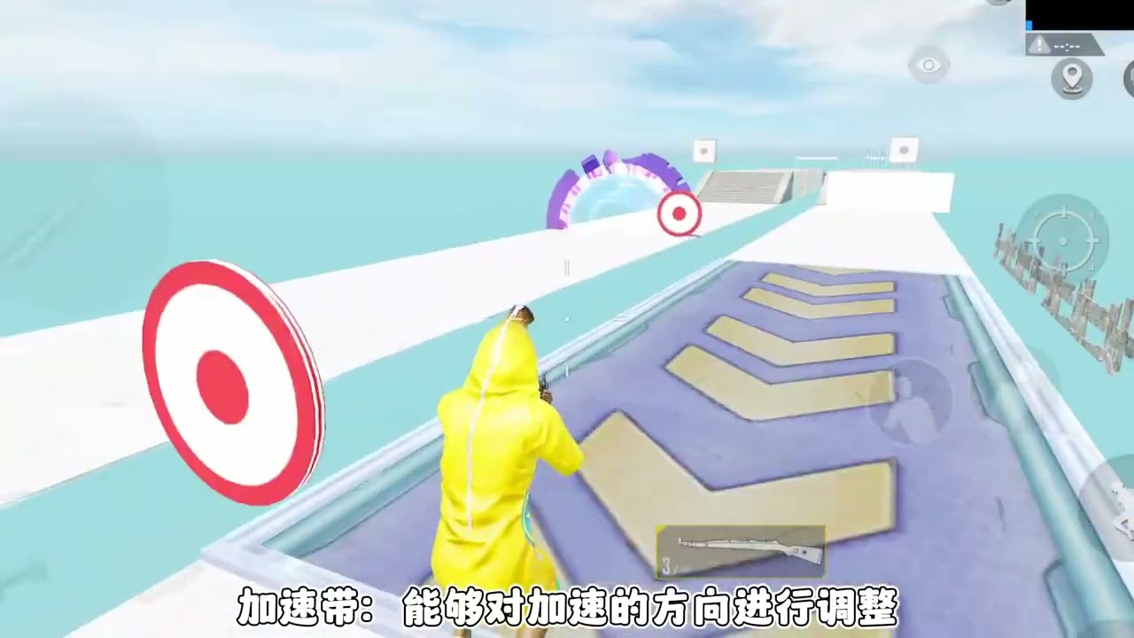 扛把枪快跑怎么玩？不能攻击自己的靶子！