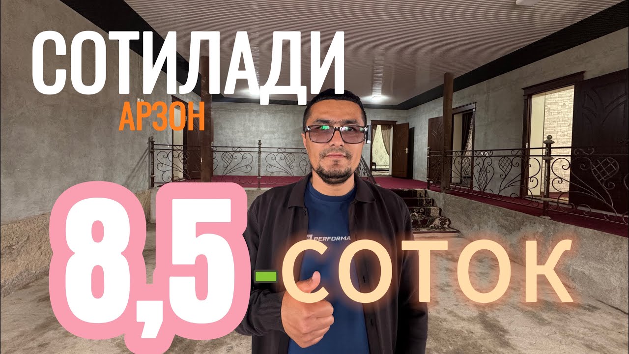 ЯНА АРЗОН 8,5-СОТУЛИ ГЎЗАЛ ХОВЛИ УЙ-ЖОЙ ТЕЗДА ЭГАСИДАН СОТИЛАДИ.