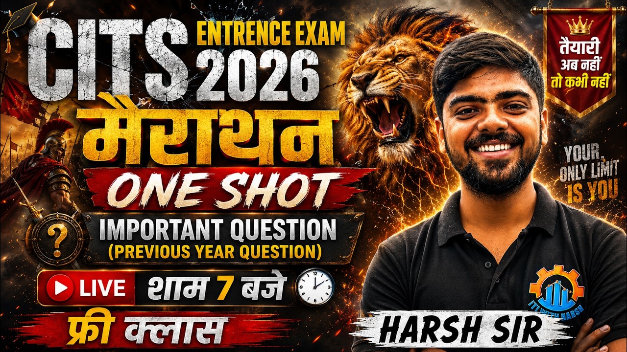 CITS COPA ONE SHOT REVISION 2026 CITS /CTI COPA मैराथॉन 2026  || PREVIOUS YEAR  CITS PAPER #CITS