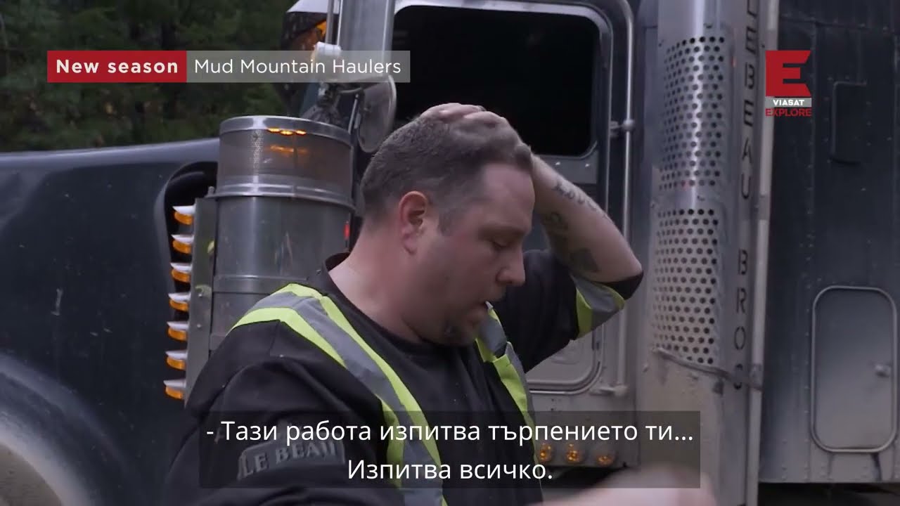 Viasat Explore: Превозвачи от калните планини, нов сезон