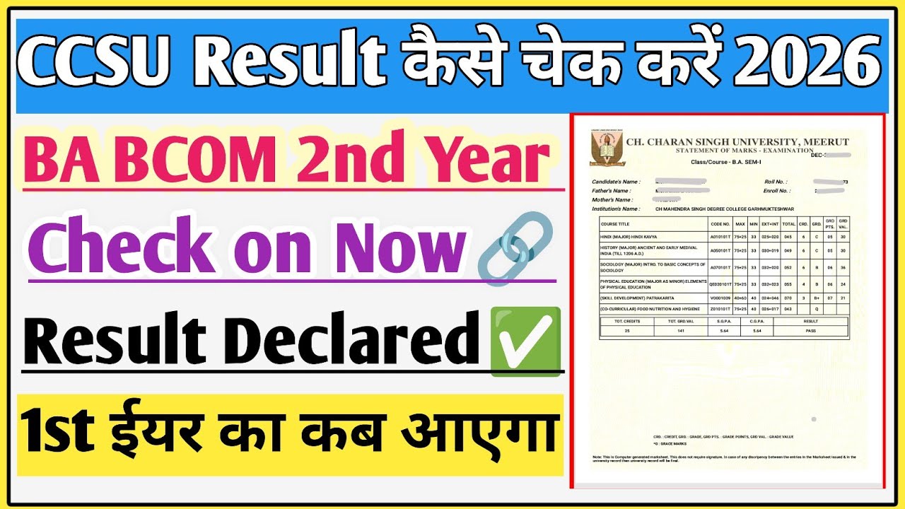 CCSU result news update today | CCSU result 2026 | CCSU result 2026 | CCSU News update today