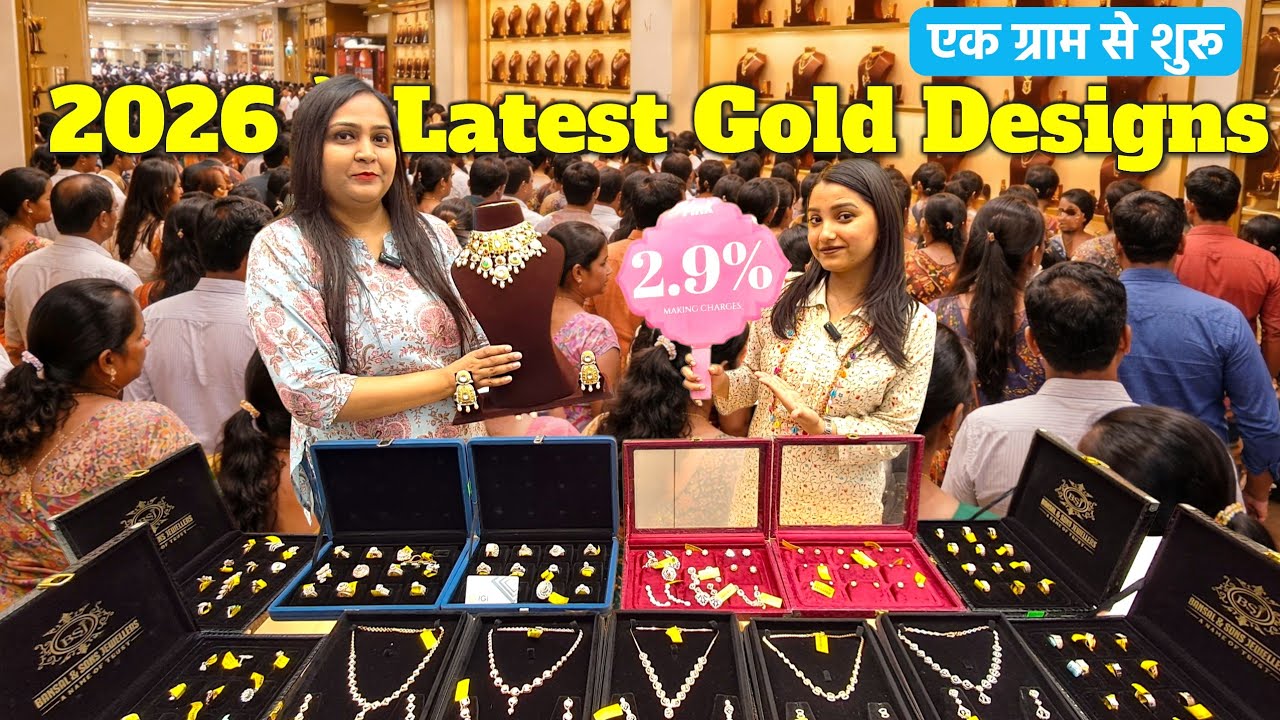 Latest Gold Jewellery Designs 2026 🔥 at Factory Price | Ring, Earrings, Chains, Necklace & Coins