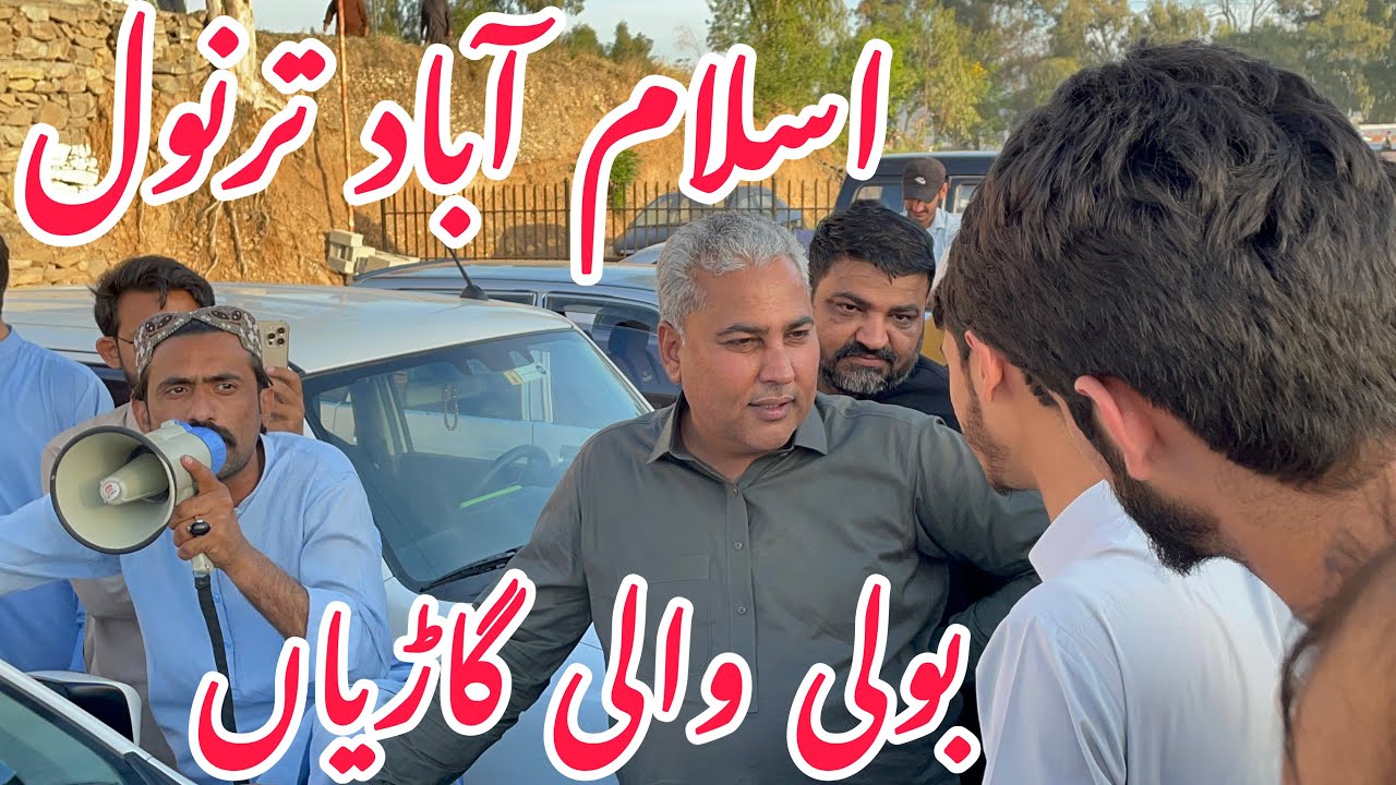 Dogar motors Islamabad Rawalpindi | Dogar motor Islamabad tarnol | let’s see cars reviews
