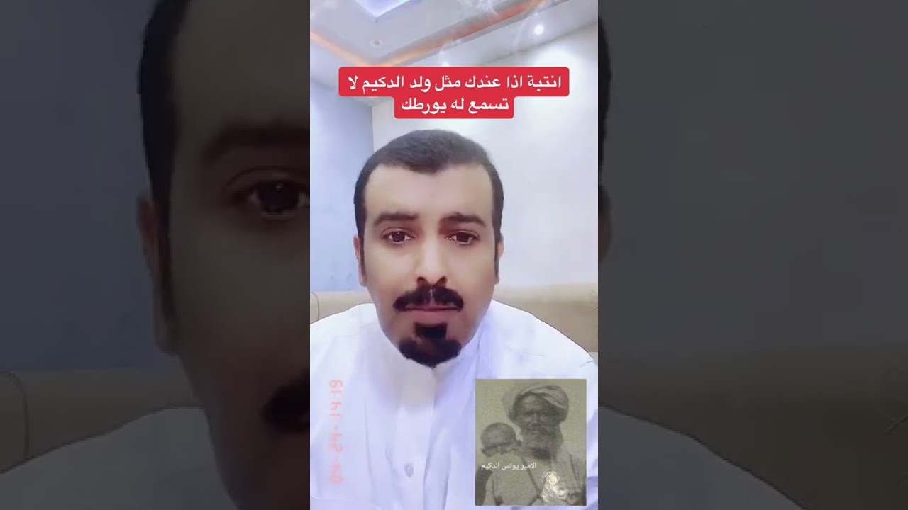 نصيحة قتلته و اسقطت حكمه حاكم السودان عبدالله التعايشي