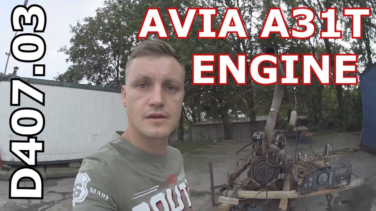 Avia A21T A31T engine D407.03