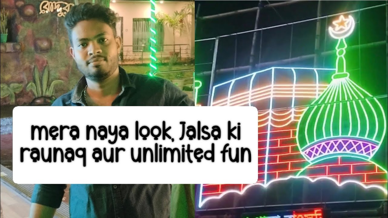  Vlog #3 New Look + Jalsa ki raunaq✨