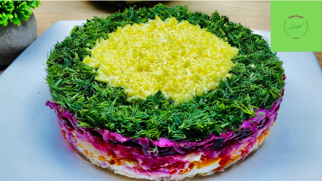 Shuba salad is a part of every festive table. Basil food channel.