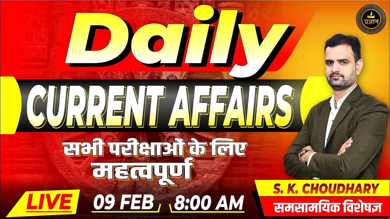 LIVE- 19 | Daily Current Affairs | National & International 🔥 | TOP MCQ Series | S.K. Choudhary |