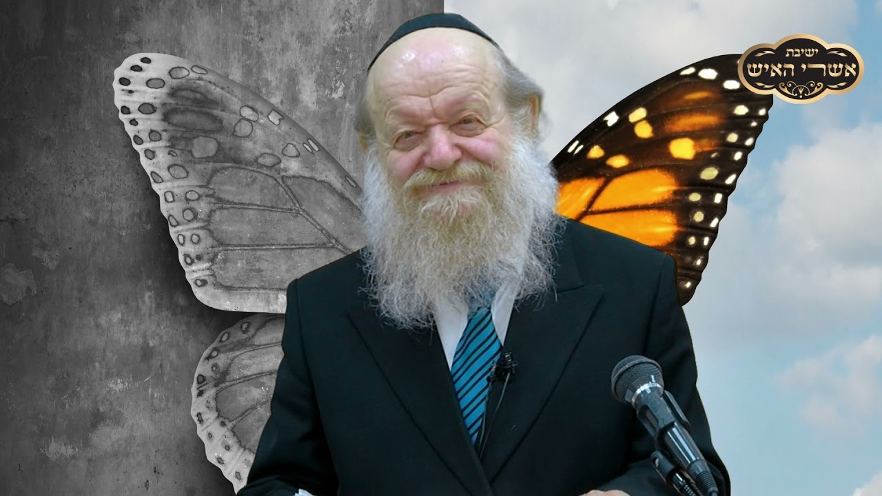 פרשת בלק | ההתמכרות הופכת את החכם לטיפש | הרב יוסף צ. בן פורת - תשע