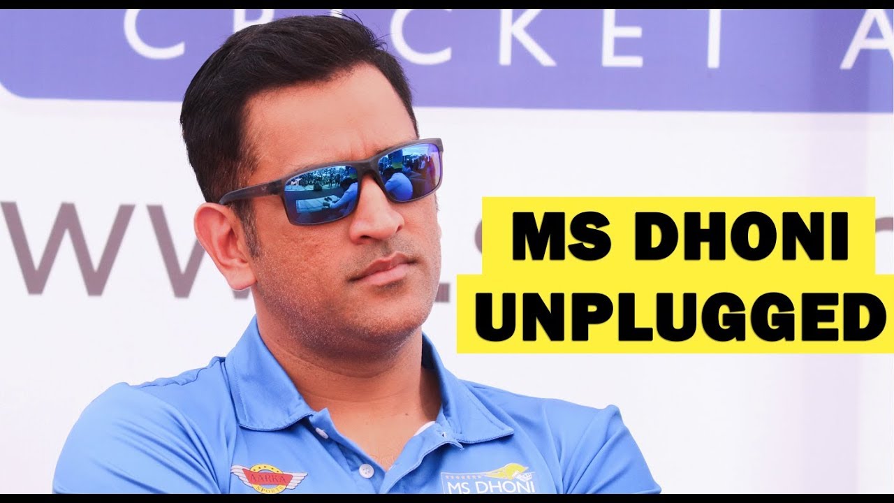'Captain Cool' MS Dhoni reveals secret behind his coolness on cricket field