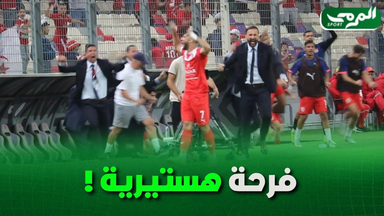 🟢 هكذا كانت ردة فعل راموفيش و بدلاء شباب بلوزداد بهدف مزيان في  مرمى  حافيا  كوناكري