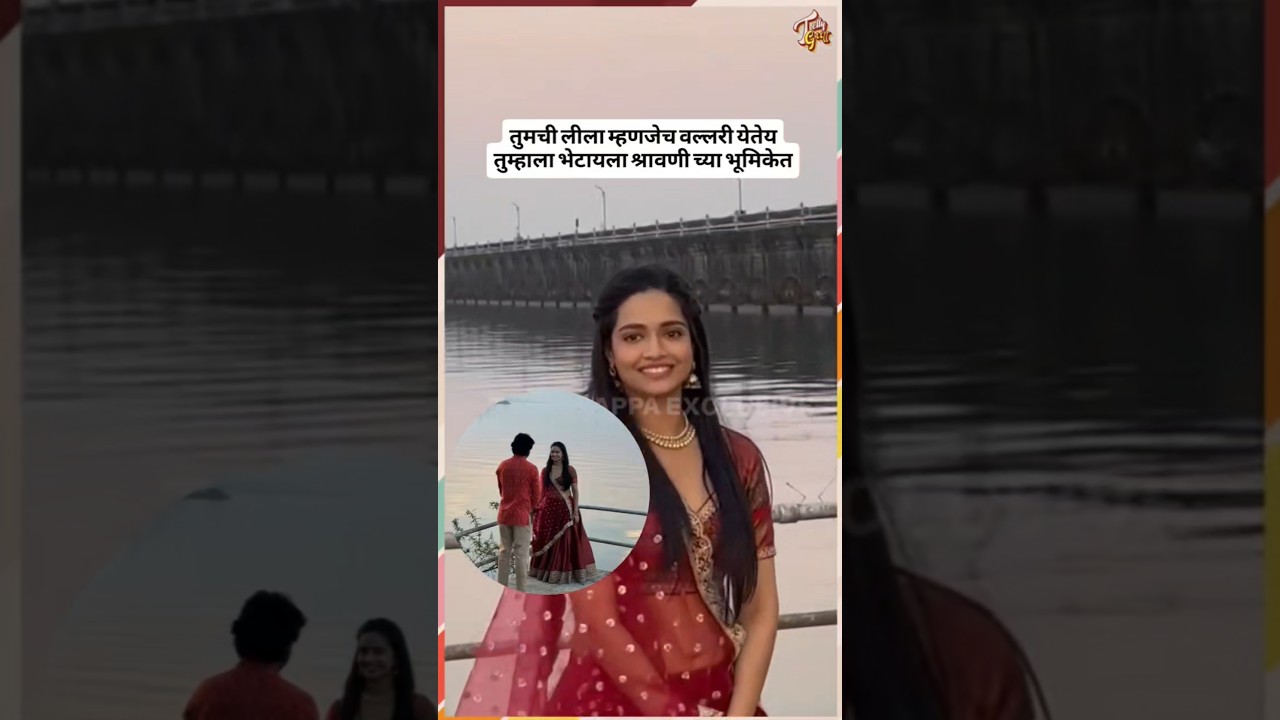 Vallari Viraj चे Shubh Shravani मालिकेच्या Promo Shoot दरम्यानचे क्षण! Zee Marathi | New Show | 